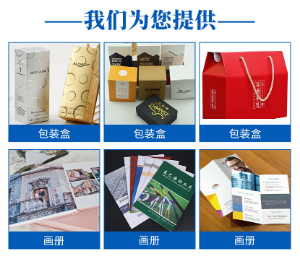 鄭州印刷廠(chǎng)性?xún)r(jià)比怎么看？